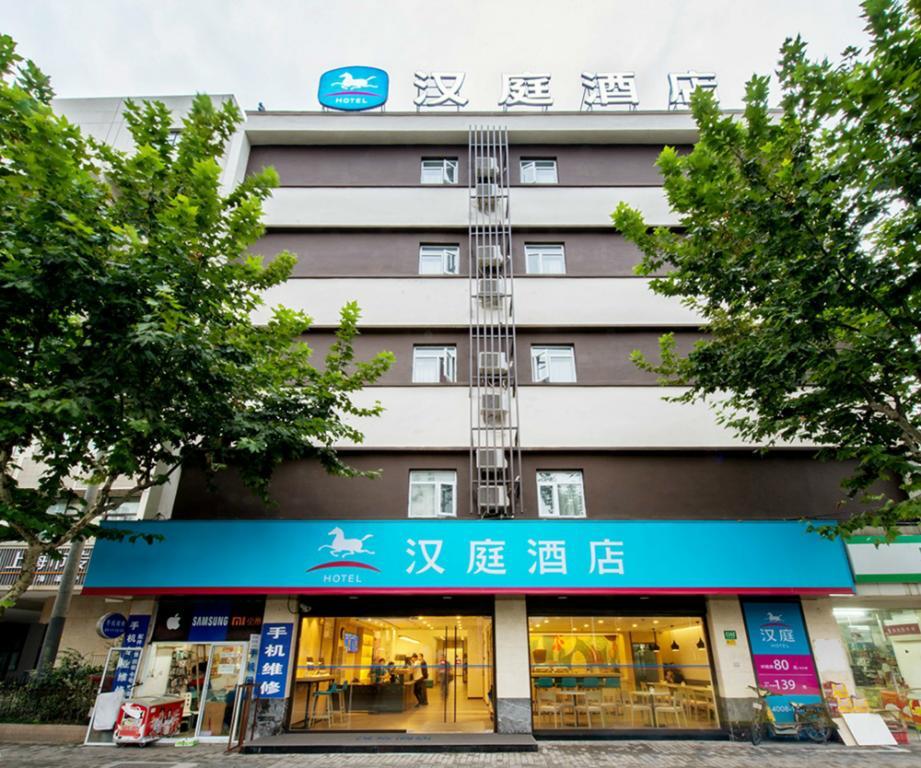 Hotel Hanting Tangqiao Subway Station