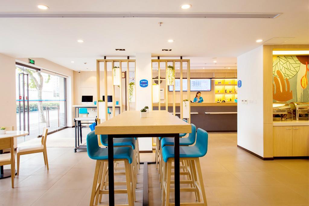 Hanting Tangqiao Subway Station Hotel 2*